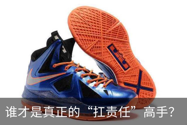 谁才是真正的“扛责任”高手？“老叔”和“老乔”的故事